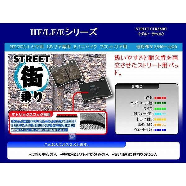 キタコ 777-0554000 SBSブレーキパッド 554HF BMW モトグッチ トライアンフ