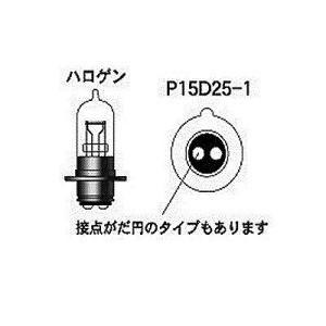 M&amp;H マツシマ 116SS PH7 12v 25/25w B2 ホワイトステルス M&amp;H