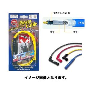 NGK Power Cable KB3R 　ZZR ZRX等 NGK KB3R NGK パワーケーブル カワサキ ZZ-R1100/ZX-11 ZX-10 プラグ