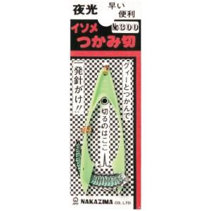 NPKナカジマ 300 イソメつかみ切り 80mm 釣り フィッシング 魚 釣具 はさみ｜bikeman2