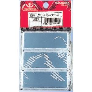 NPKナカジマ 1099 スリムミニケース 28×67×9mm 釣り フィッシング 魚 釣具 収納