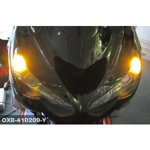 ODAX オダックス OXB-410209-Y バルブ/リレー関係 ポジション用LEDバルブ T10ウェッジ イエロー (2個/セット)