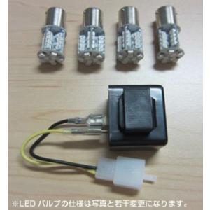 OXS-ZX14001-C オダックス Odax LED ウインカー キット IC リレー付き