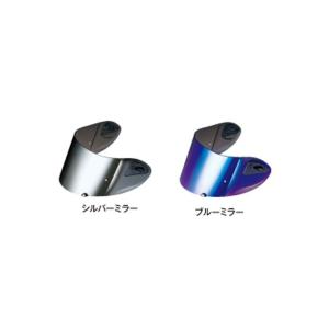 OGK KABUTO エアロブレード3用 SAF-P　ミラー シールド ブルー KABUTO