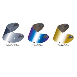 OGK Kabuto（オージーケーカブト） SAF-W ミラーシールド カラー
