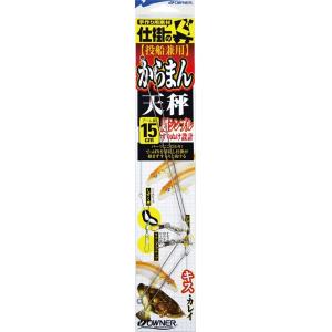 オーナー針 からまん天秤 10号の高価買取価格