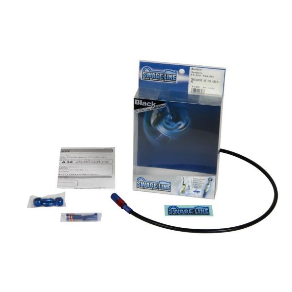 V-MAX1200 メッシュ クラッチホース レッド&amp;ブルー/ブラックホース スウェッジライン SA...