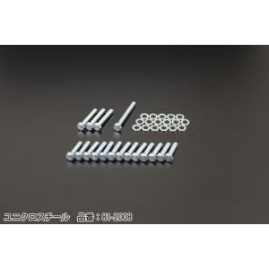 PMC ピーエムシー 81-2008 Z/KZエンジンカバーボルトセット オイルパンボルト ユニクロ...