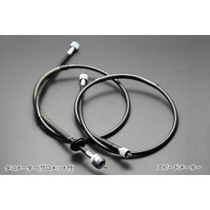 PMC ピーエムシー 81-2036 スピードメーターケーブル KH250(S1A,S1B,B1)/...
