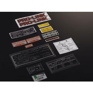 PMC ピーエムシー Z1 コーションラベルセットZI用（ENGLISH