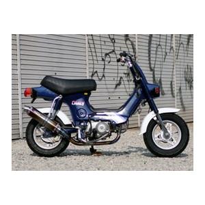 シースタイルレーシング シャリー ダックス初期型ST50 小鉄管マフラー