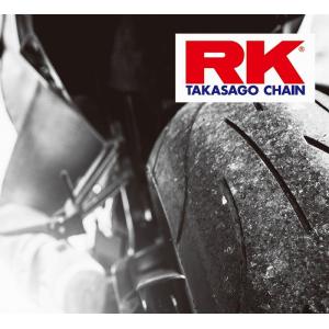 RK 530MS120 ドライブチェーン 120リンク スチール バイク用品 チェーンの商品画像