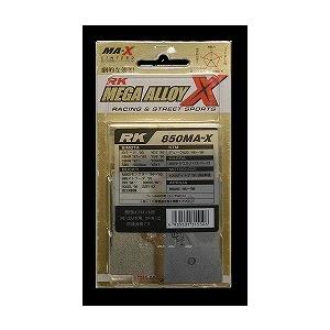 RK RK-904MA-X MEGA ALLOY X メガアロイ ブレーキパッド シンタード HON...