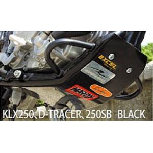 CYCLE-AM サイクラム 63029K-DLP スキッドプレート タイプ2 ブラック KLX25...