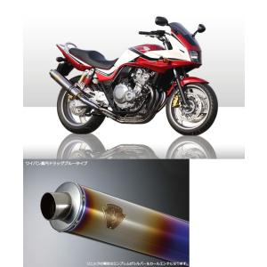アールズギア CB400SF/SB(18-)【2BL-NC42】 フルエキマフラー ワイバン