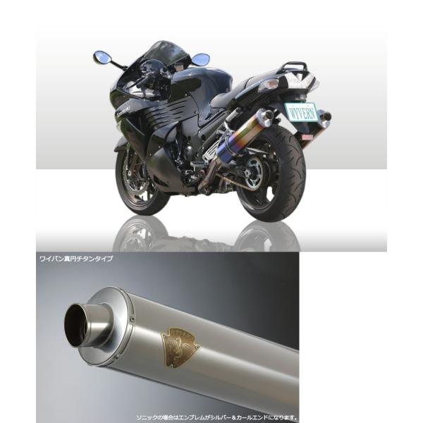 アールズギア rs gear WK09-03TI ワイバン スリップオンタイプマフラー チタンサイレ...