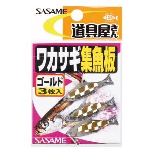 シマノ ワカサギマチックシステム穂先 SH02 : スーパーブッシュ - 通販