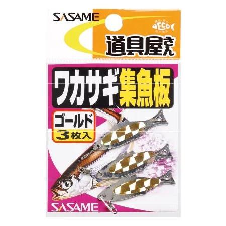 ササメ P210 道具屋 ワカサギ集魚板 シルバー 3枚入 淡水仕掛 釣具 釣り つり