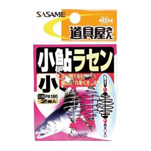 ササメ PA180 道具屋 小鮎ラセン 淡水仕掛 小鮎 仕掛け 釣具 釣り つり