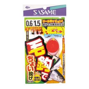 ササメ N500 毛鈎ちょい投げ 3本鈎の高価買取価格