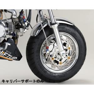 Gクラフト　モンキー　フロントハブ　ディスク、スピードギア付き　4mini 41fELnbL8zL._AC_UF350,