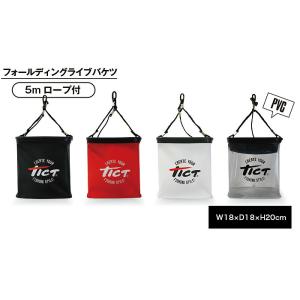FROG PRODUCTS（フロッグプロダクツ） フロッグ ミニトイボックス