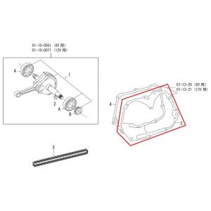 12Vモンキー クランクケースガスケットセット モンキー、カブ用 送料