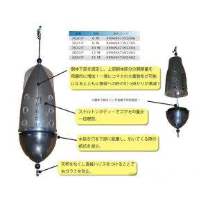 ウメズ UMEZU 3921F スモークイージーカーゴ 8号 遠投かご コマセカゴ カゴ釣り 釣具 釣り フィッシングの商品画像