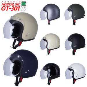 ジェットヘルメット ジェットヘル 送料無料 ヘルメット レビュー投稿で