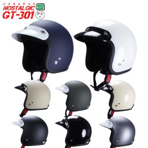 ジェットヘルメット ジェットヘル 送料無料 ヘルメット レビュー投稿で