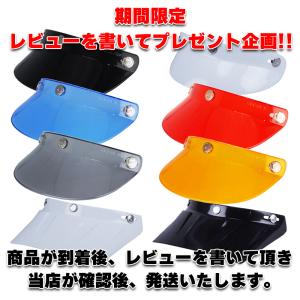 ジェットヘルメット ジェットヘル 送料無料 ヘ...の詳細画像2