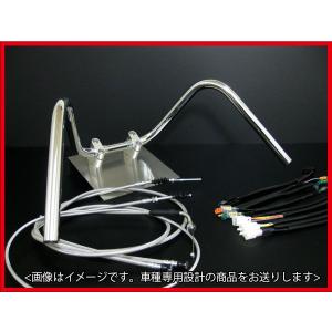 モンキー Z50J アップ ハンドルセット ミニ...の商品画像