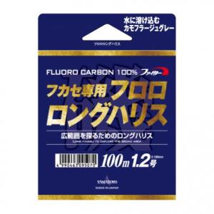 ヤマトヨ 山豊テグス フカセ専用 フロロロングハリス 1.5号 6lb 100m