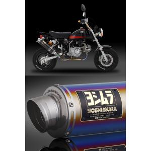 ヨシムラ 110-401-8U80B 機械曲チタンサイクロン GP-MAGNUM マフラー TTB チタンブルーカバー モンキーの商品画像