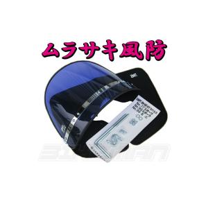 GSX400インパルス用LEDウインカー付きテールランプランプ スモーク