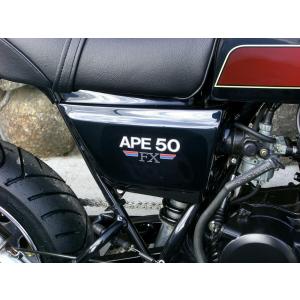 エイプ50 ハネタイプ テールカウル FI車専用 ACP : バイクマン 2号店