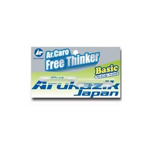 アルカジック 25052 キャロ フリーシンカー 全長 90mm 本体：φ9.5×43mm Mini...
