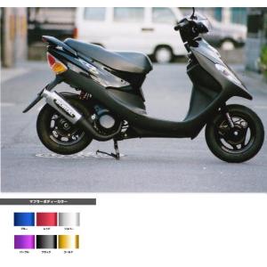 ロケットカウル イノウエタイプ フルセット WU-F0001K ACP : バイク