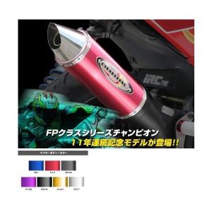 マフラー ベリアル グランドスラム(チャンバー) SLV ライブDIO ZX H01