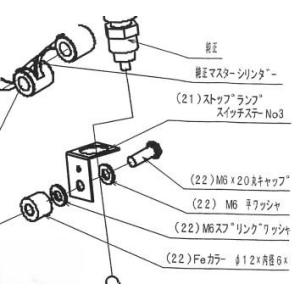 BEET 9106-S35-00 ストップランプ ステーボルトセット GSX-R1000 バイク 補...