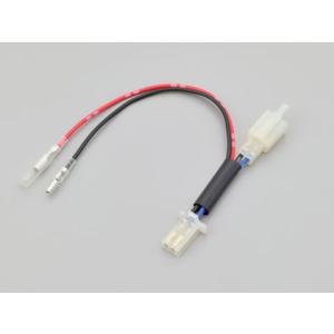 デイトナ 27698 かんたん！電源取出しハーネス SR400 配線 USB