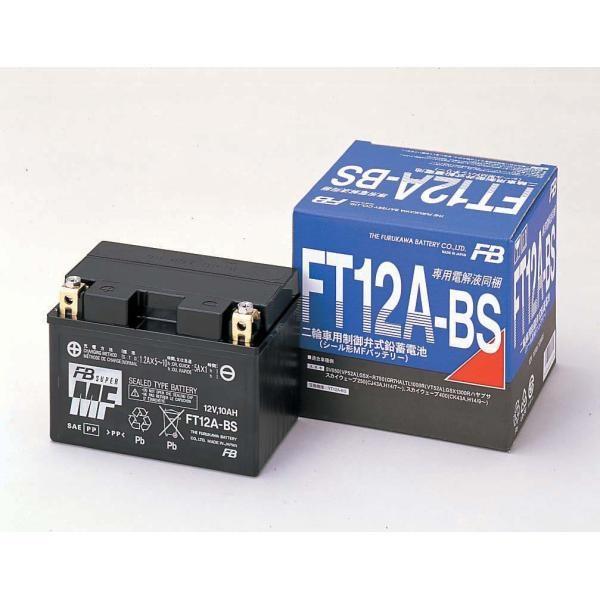 ニンジャZX-10R ABS バッテリー 古河バッテリー FT12B-4 2輪 フルカワバッテリー ...
