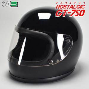 GT750 ヘルメット 族ヘル ブラック ノスタルジック GT-750 今だけ！！送料無料！！｜bikeman4mini