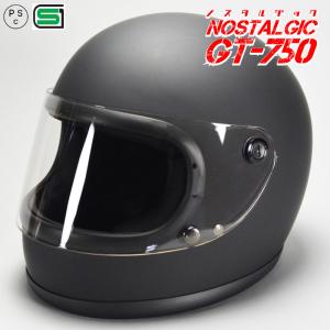 GT750 ヘルメット 族ヘル ミラーシールド ノスタルジック GT-750 専用