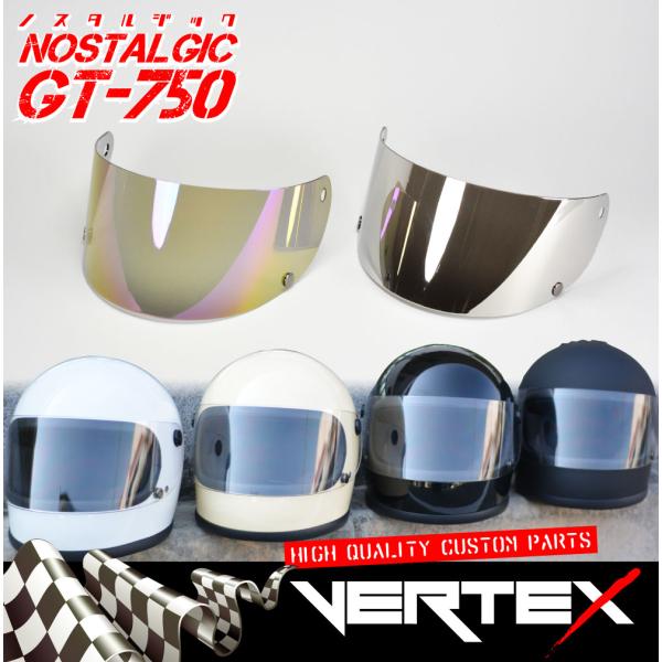 GT750 ヘルメット 族ヘル ミラーシールド ノスタルジック GT-750 専用 ヘルメットシール...