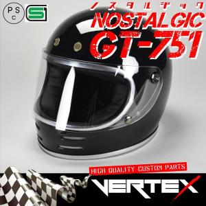 GT750 ヘルメット 族ヘル チークパッド ノスタルジック GT-750 専用