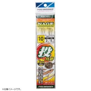 プロマリン PRO MARINE ASC030-...の商品画像
