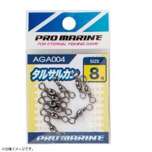 プロマリン PRO MARINE AGA004-20 タルサルカン 20号 ブラック 仕掛けウキ 接続 連結 釣り 浜田商会