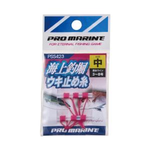 プロマリン PSS423 海上釣堀ウキ止め糸 中 浮き止め 仕掛け パーツ 釣り堀 海釣り 釣具 つり フィッシング PRO MARINE