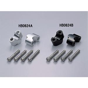 ハリケーン HB0624A ハンドルアップスペーサーH25 シルバーアルマイト CB400SF/SB...